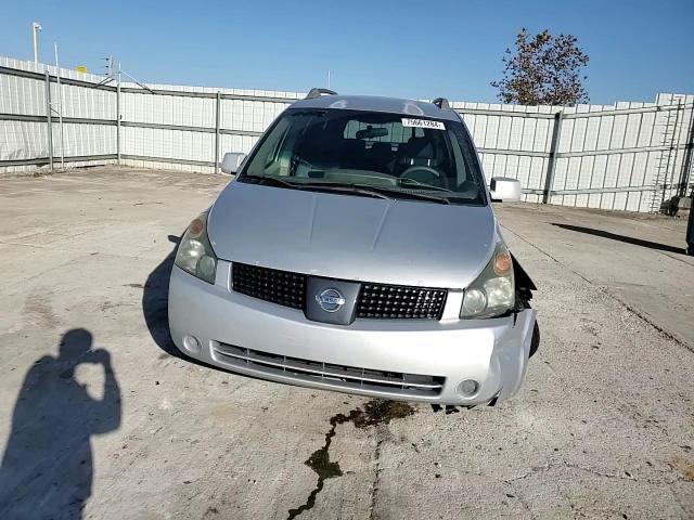 2005 Nissan Quest S VIN: 5N1BV28UX5N112047 Lot: 75661284