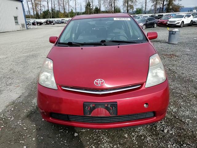 2008 Toyota Prius VIN: JTDKB20U287768471 Lot: 77982354