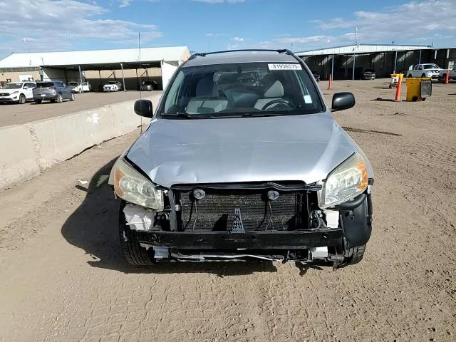 2008 Toyota Rav4 VIN: JTMBD33V586066123 Lot: 81936575