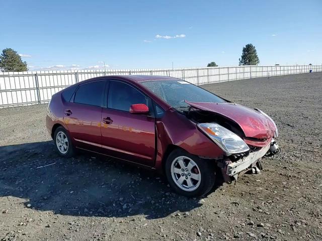2005 Toyota Prius VIN: JTDKB20UX57047732 Lot: 82267575