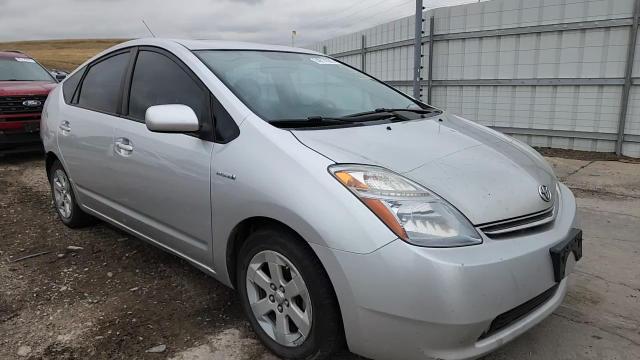 2006 Toyota Prius VIN: JTDKB20U967072557 Lot: 84814385