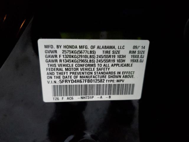 5FRYD4H67FB012582 Acura Mdx Technology