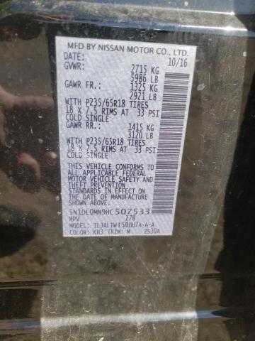5N1DL0MN9HC507533 Infiniti QX60