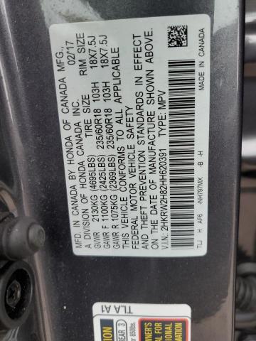 2HKRW2H82HH620391 Honda CR-V EXL