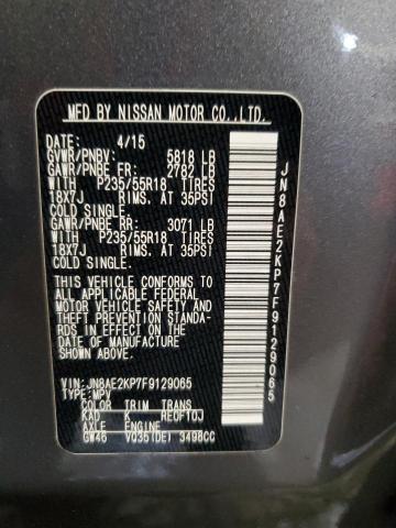 JN8AE2KP7F9129065 Nissan QUEST S