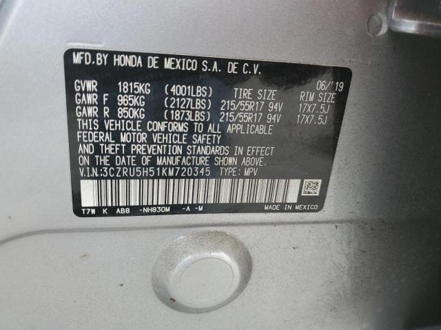 3CZRU5H51KM720345 Honda HR-V EX