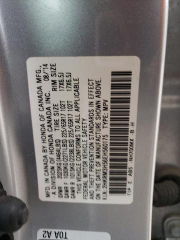 2HKRM3H56EH560175 Honda CR-V EX
