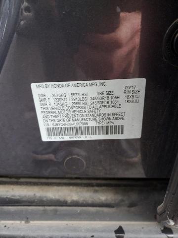 5J8YD4H39HL007988 Acura MDX