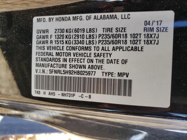 5FNRL5H92HB025977 Honda Odyssey Touring