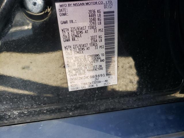 5N1AT2MT2HC869491 Nissan ROGUE S