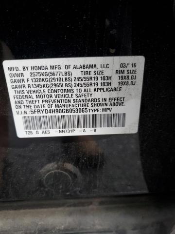 5FRYD4H90GB053065 Acura Mdx Advance