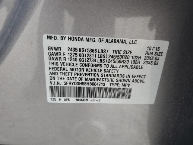 5FRYD3H55HB004713 Acura Mdx Technology