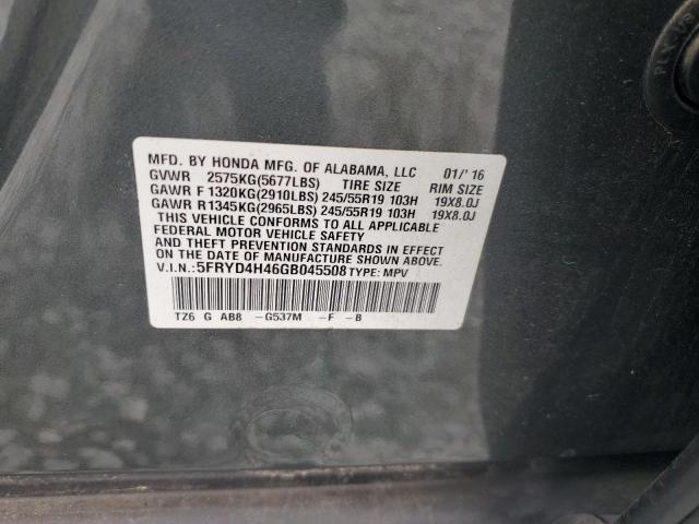 5FRYD4H46GB045508 Acura Mdx Technology