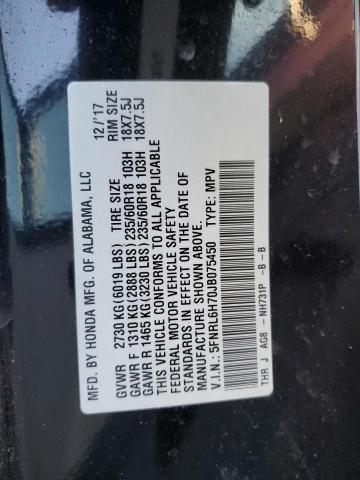 5FNRL6H70JB075450 Honda ODYSSEY EXL