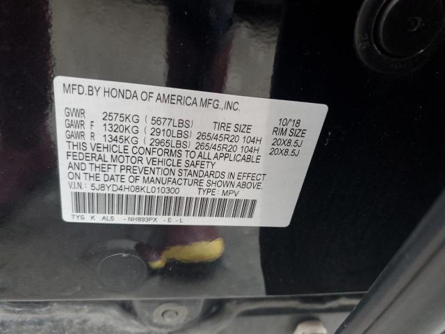 5J8YD4H08KL010300 Acura MDX A-SPEC