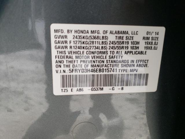 5FRYD3H46EB015741 Acura Mdx Technology