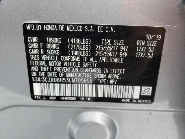 3CZRU6H53LM705658 Honda HR-V EX