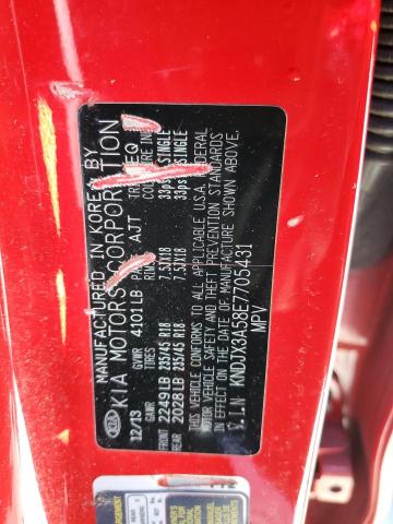 KNDJX3A58E7705431 KIA Soul !