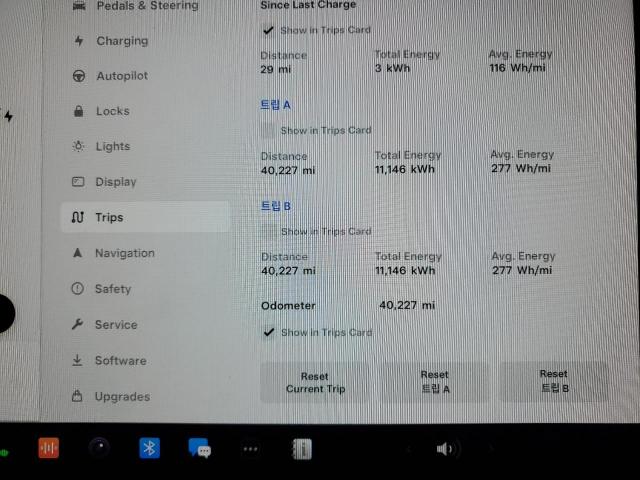 7SAYGDEE1NA021443 Tesla Model Y
