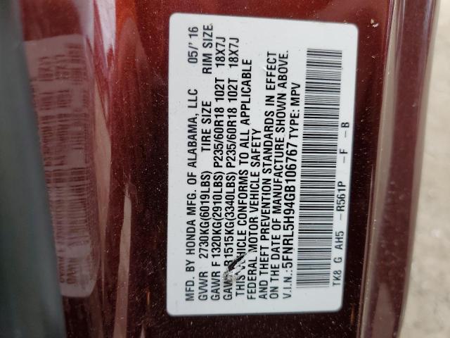 5FNRL5H94GB106767 Honda Odyssey Touring