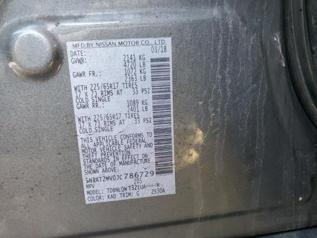 5N1AT2MV0JC786729 Nissan ROGUE S