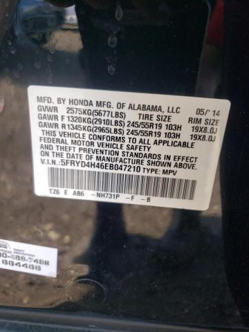 5FRYD4H46EB047210 Acura Mdx Technology