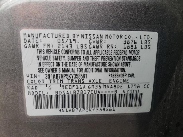 3N1AB7AP5KY358581 Nissan SENTRA S