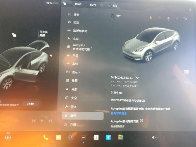 7SAYGDEE5PF905505 Tesla Model Y
