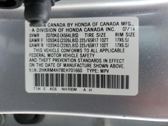 2HKRM4H78EH701660 Honda CR-V EXL