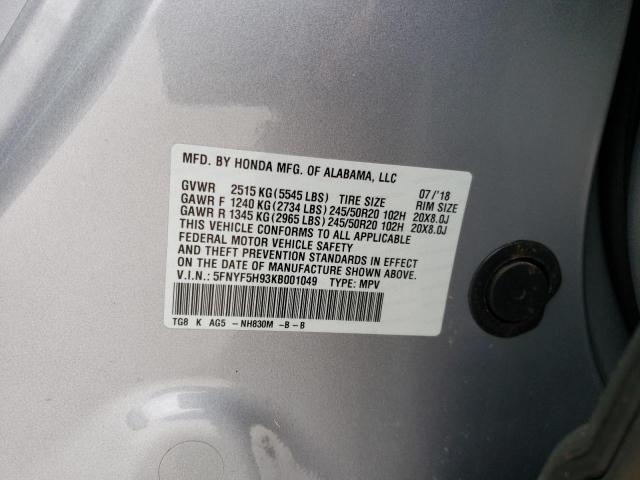 5FNYF5H93KB001049 Honda Pilot Touring