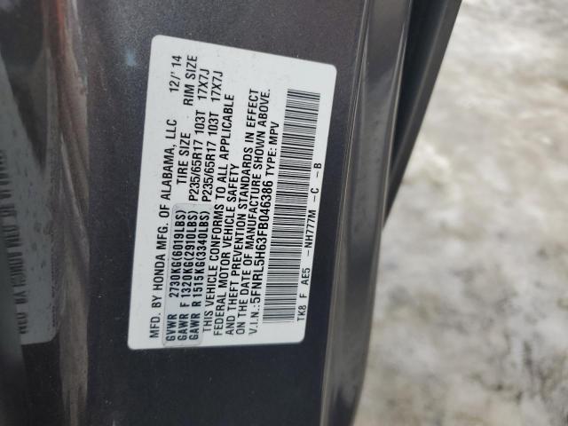 5FNRL5H63FB046386 Honda ODYSSEY EXL