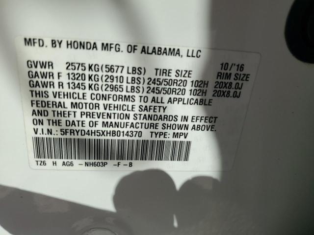 5FRYD4H5XHB014370 Acura Mdx Technology