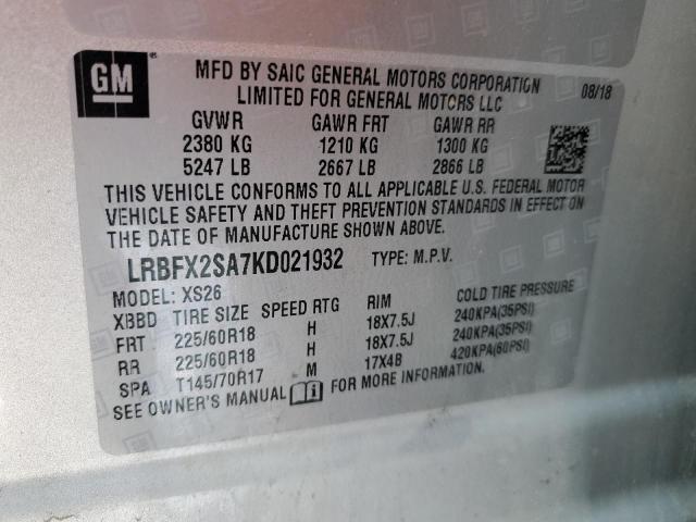 LRBFX2SA7KD021932 Buick Envision Essence