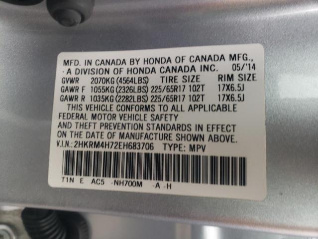 2HKRM4H72EH683706 Honda CR-V EXL