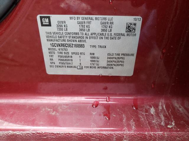 1GCVKREC5EZ160983 Chevrolet Silverado K1500 Lt
