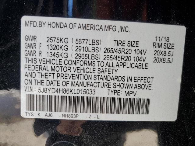 5J8YD4H86KL015033 Acura Mdx Advance