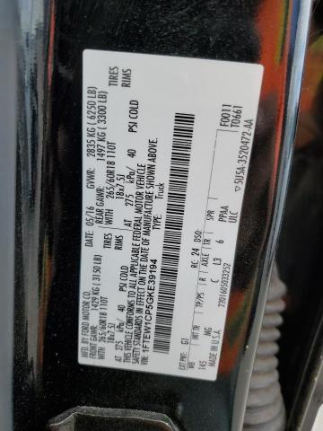 1FTEW1CP5GKE39194 Ford F150 Supercrew