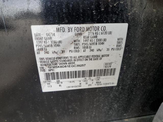 1FM5K8D81EGC39257 Ford EXPLORER X