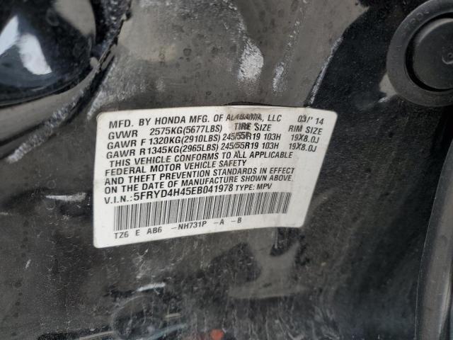 5FRYD4H45EB041978 Acura Mdx Technology