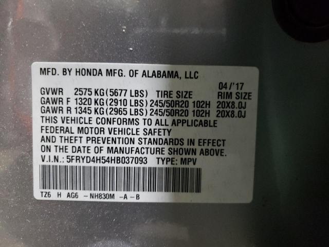 5FRYD4H54HB037093 Acura Mdx Technology
