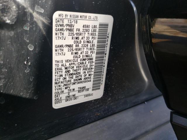 JN8AT2MT3KW258044 Nissan ROGUE S