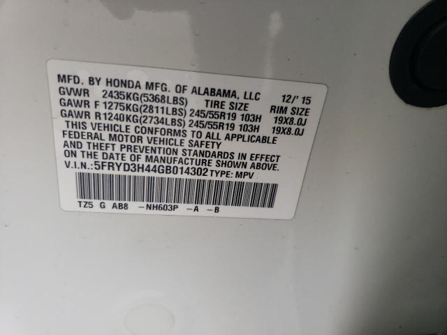 5FRYD3H44GB014302 Acura Mdx Technology