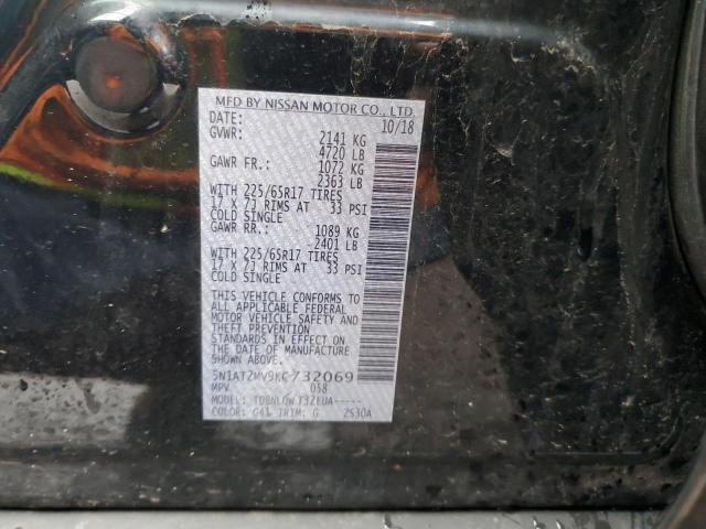 5N1AT2MV9KC732069 Nissan ROGUE S