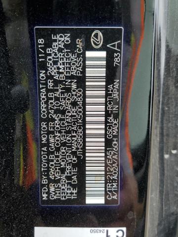 JTHS85BC1K5004830 Lexus RC 300