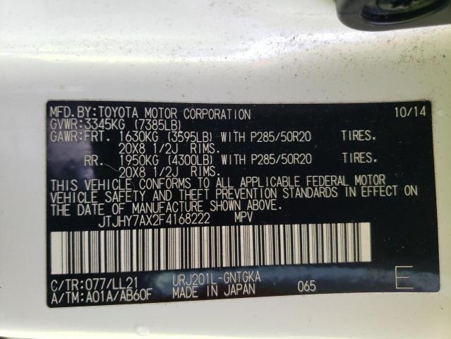 JTJHY7AX2F4168222 Lexus LX 570