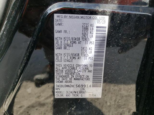 5N1DL0MN2KC569914 Infiniti QX60 LUXE