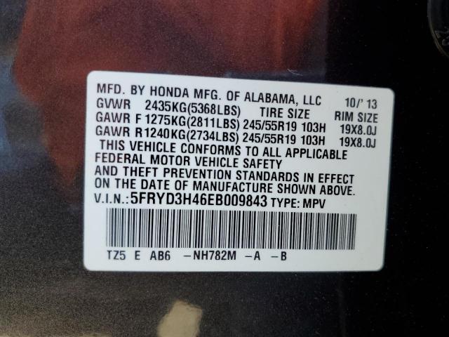 5FRYD3H46EB009843 Acura Mdx Technology