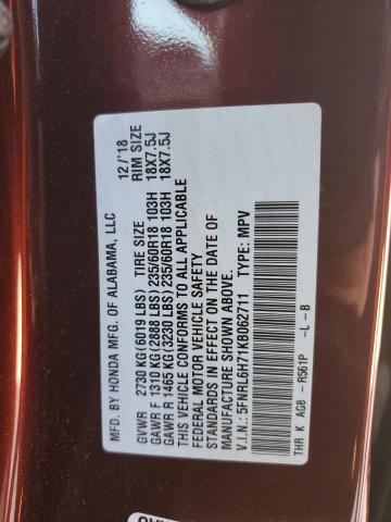 5FNRL6H71KB062711 Honda ODYSSEY EXL