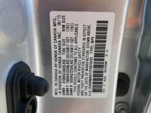 2HKRM4H77FH674243 Honda CR-V EXL