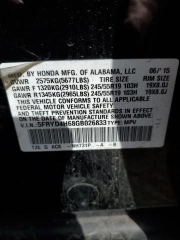 5FRYD4H68GB026833 Acura Mdx Technology